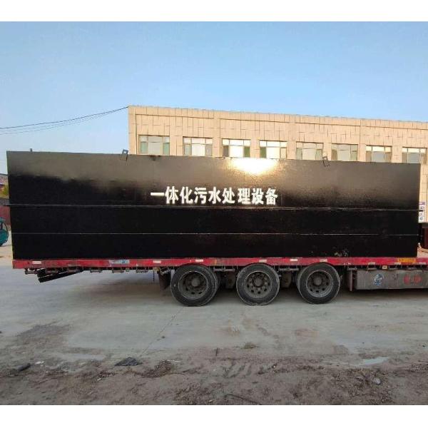 Membrane Bioreactor Containerized Wastewater Treatment Plants