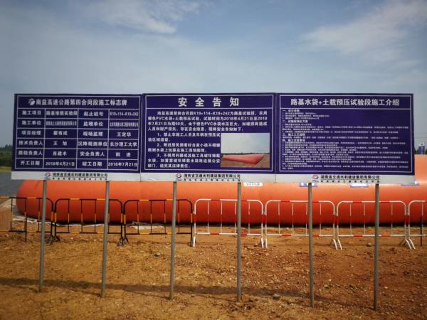 Foldable PVC Water Storage Bladder For Fire Fight Control