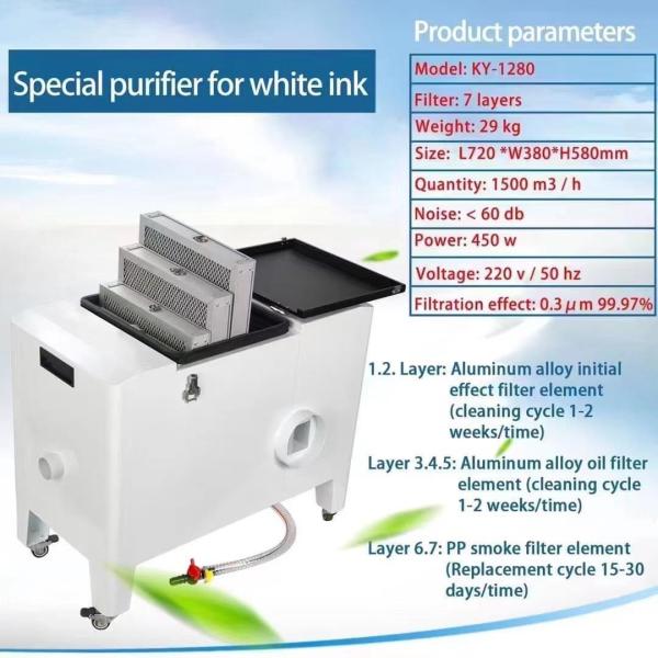 Датчик одежды очиститель дыма 110V 220V Dtf принтер для L720*W380*H580mm дымового фильтра