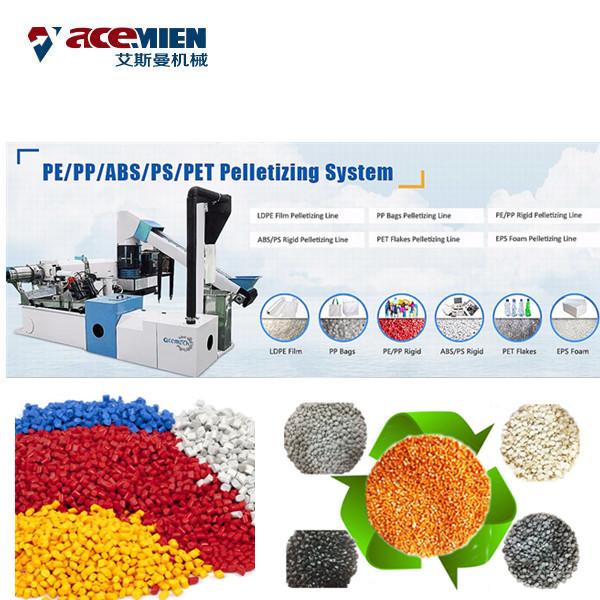 PE PP Die Face Cutting Plastic Pelletizing Line , PE Film Water Ring Plastic Pelletizing Machine