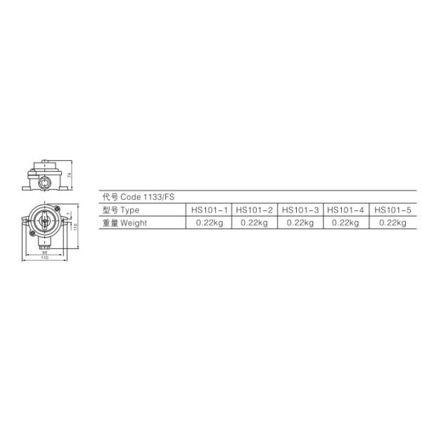морской переключатель переключателя HS101 HS201 HS302 HS402marine нейлона 10A моча