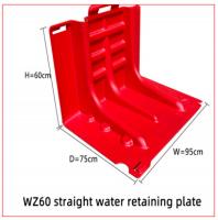 Height 60cm red ABS plastic  anti-uv coating  flood baffier