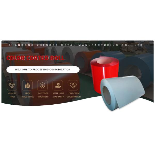 Рал цвет PPGI стальной катушки PE SMP PVDF Металлический цвет покрытых катушек