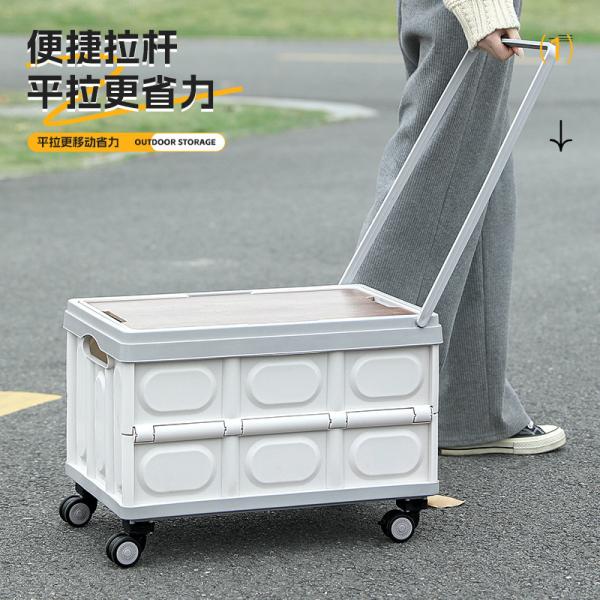 Car trunk storage box Outdoor camping storage box Folding camping organizer Wooden lid picnic storage box