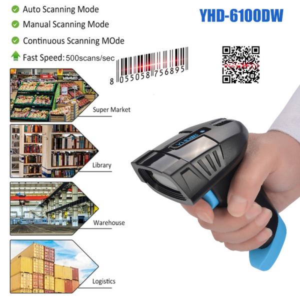 Wireless 1D 2D Barcode Scanner 433Mhz QR Code Scanner Machine For Supermarket