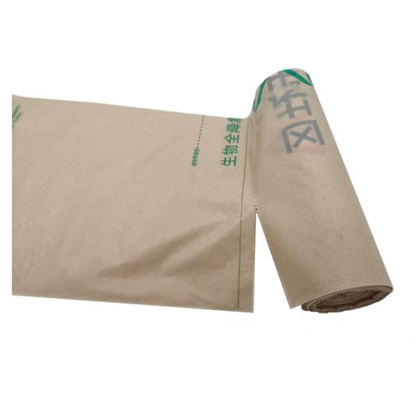 120 Micron 4 Gallon Biodegradable And Compostable Bags Kitchen Liners