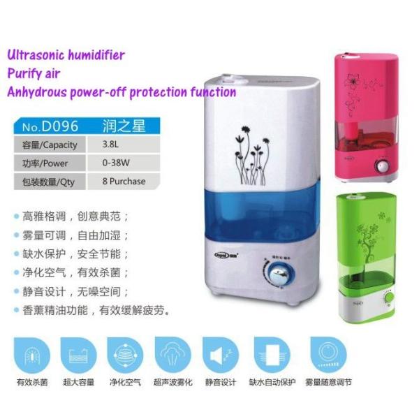 Atomizing humidifier ，Ultrasonic wave humidifier，Aromatherapy machine