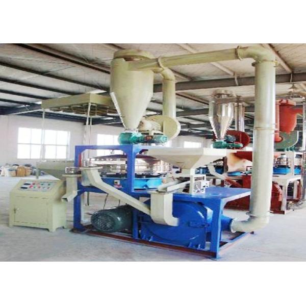Abrasion Resistance Plastic Pulverizer Machine Automatic 60 Mesh Overload Protection