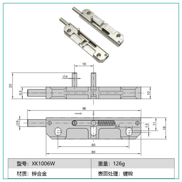 Болт симметричной двери оборудования полный действие рычага предохранителя двери безопасностью 2,9 дюймов