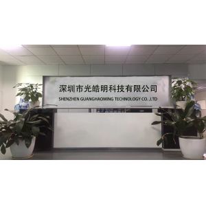 Shenzhen Guanghaoming Technology Co., Ltd.