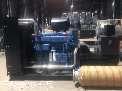 50 HZ YUCHAI Diesel Generator Set 1500 RPM AC Three Phase Water Cooling