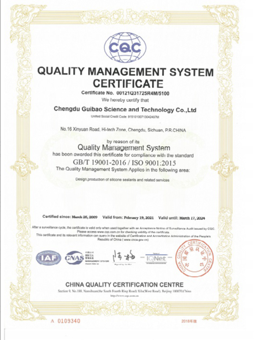 Wuxi Jungu Technology Co., Ltd. Certifications