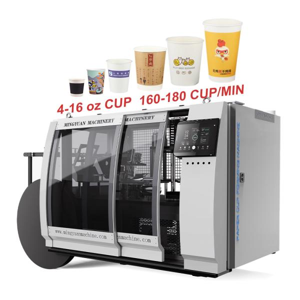 4-16 Oz Paper Cup Machine 180pcs/Min High Speed Fully Automatic Paper Cup Machine