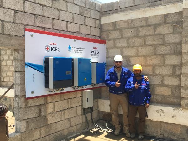 75kw Solar Pump Inverter For Solar Automatic Center Pivot Irrigation System