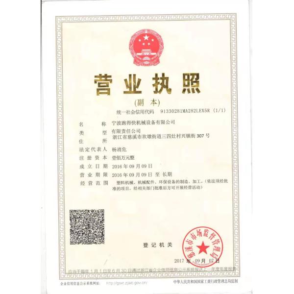 Recycled PP PE ABS PET Plastic Granule Strand Pelletizer Cantilever Plastic Granulator