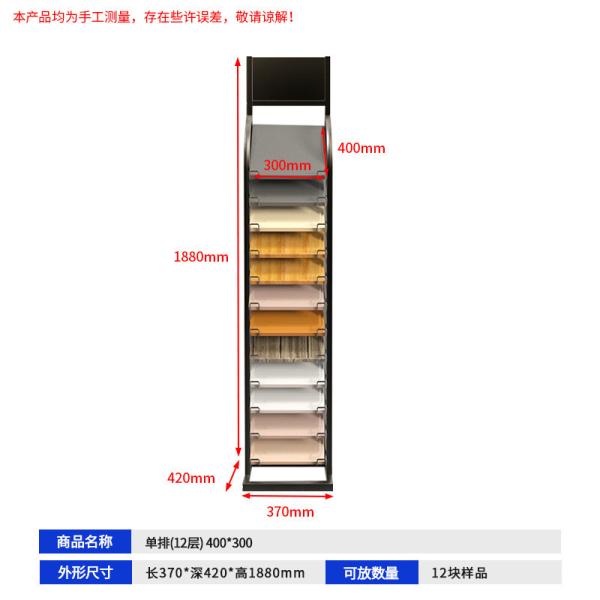 Multiple Rows Stone Display Rack 400x300mm Quartz  Ceramic Tile Display Stand