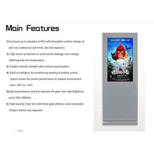Anti Glare glass Outdoor LCD Advertising Display 42 Inch Touch Screen Monitor