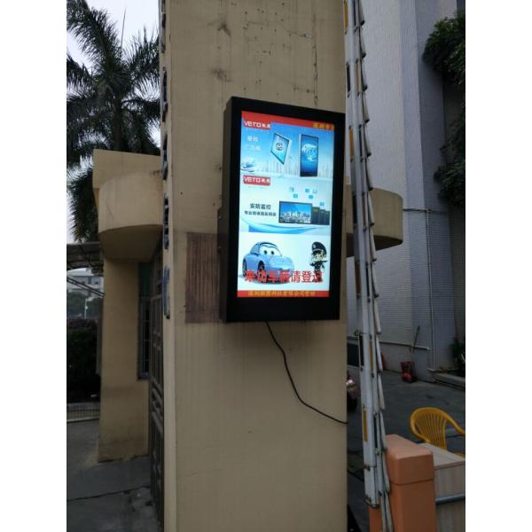 Dustproof Wall Mounted Outdoor Digital Totem Auto Senso Anti Dust 941mm X 529mm