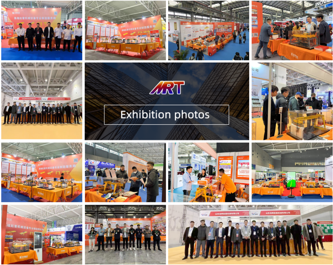 Mairuite (Shandong) Heavy Industry Machinery Co., Ltd.