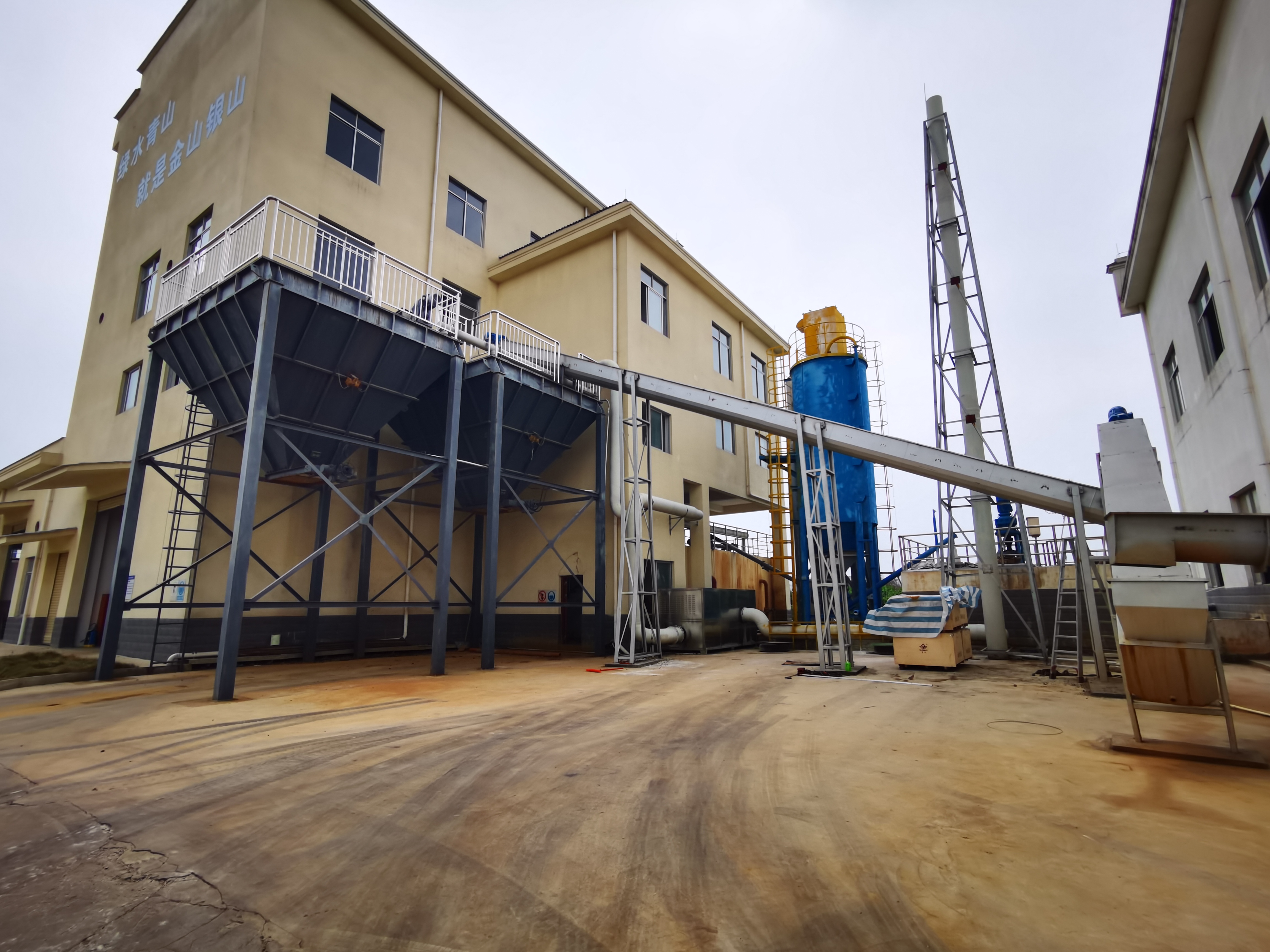 Screw conveying equipment