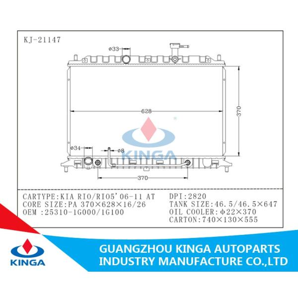 AT PA16 / 26 Aluminum Hyundai Radiator for Hyundai KIA RIO / RI05 ' 06 - 11