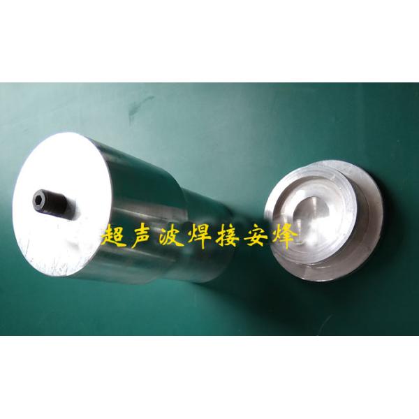 3200W 20khz Ultrasonic Sealing Equipment Powder Puff Welding And Punching System