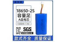 7.4v batterie au lithium rechargeable 1500mah 18650 2s cellule de catégorie A