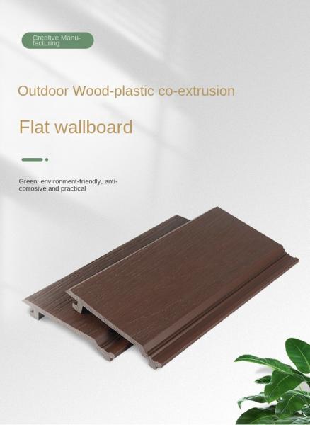 Painel de parede de WPC marrom de 145x20,5 mm e madeira plástica composta para parede exterior