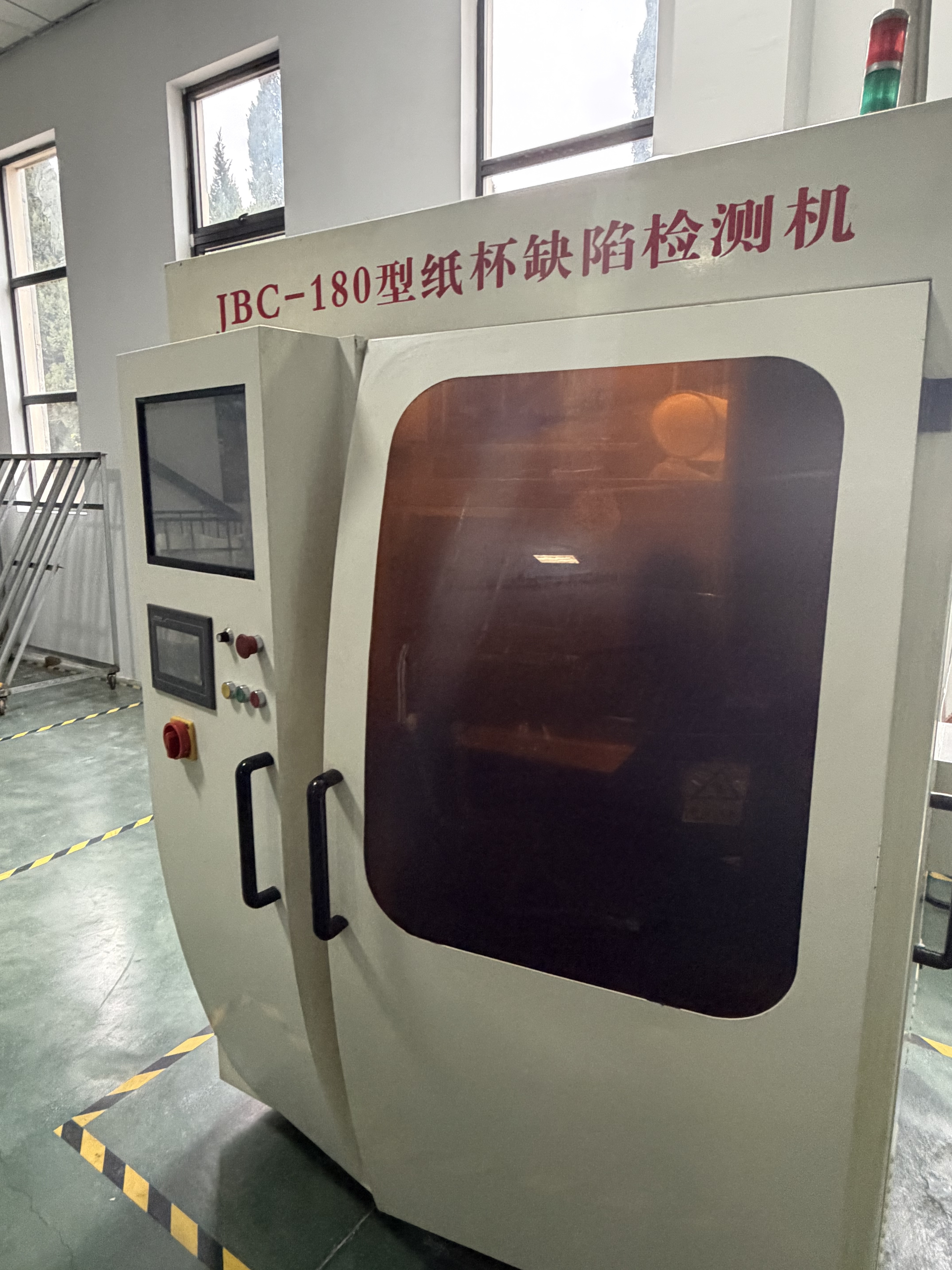 jiangsu Jili Paper Products Co., Ltd.