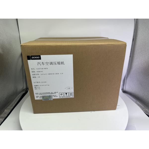 DENSO SG437100-9790 AC Compressor 6SBH14C 12V 6PK 117MM for NISSAN X-TRAIL 2.0 2014- R134A OE 92600-4BA0A