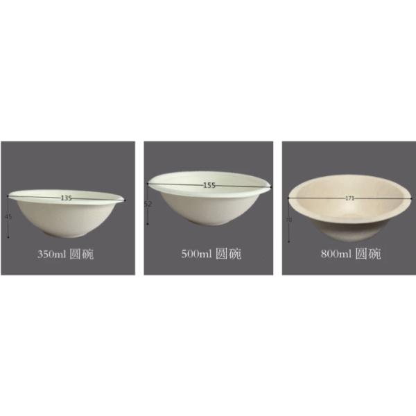 Biodegradable устранимый бумажный шар, шар фаст-фуда соломы пшеницы