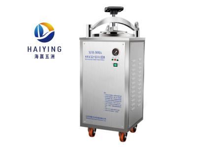 400MM Vertical Autoclave Sterilizer Electric Heating Control