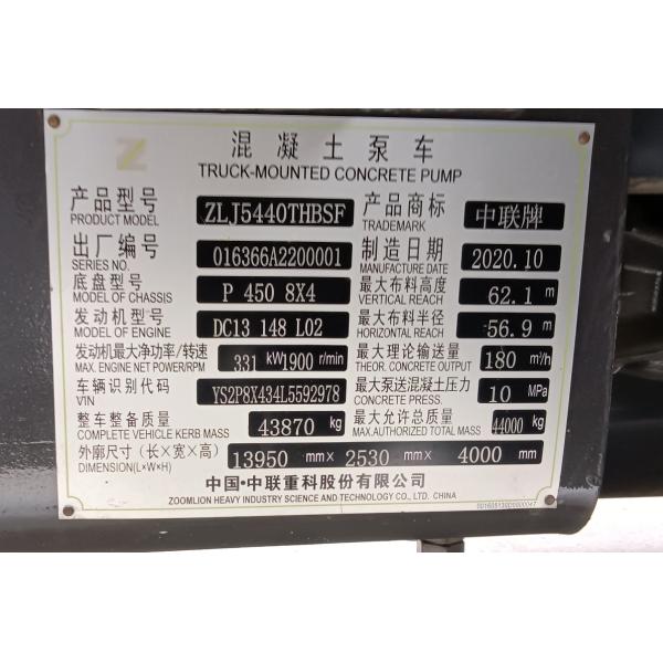 Новая тележка конкретного насоса 180CBM/H