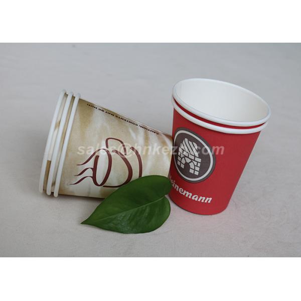 Multi Color 9oz Disposable Paper Cups For Coffee / Tea With Logo Printing