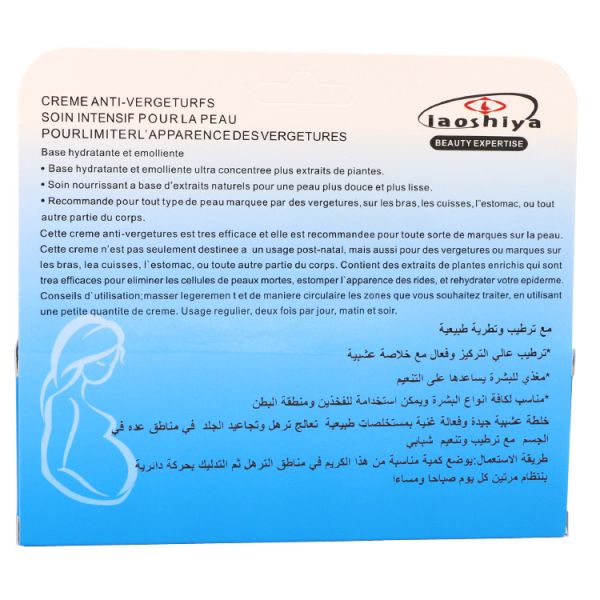 Natural Botanical Extracts Anti Stretch Marks Cream 50g/Pc For Repair Pregnancy Scar