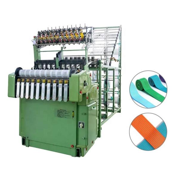 Métier à tisser pour ruban de rideau, Machine à fabriquer du ruban de rideau de Goodfore