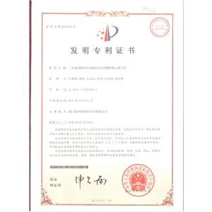 Guangzhou Olehana Biotechnology Co., Ltd. Certifications