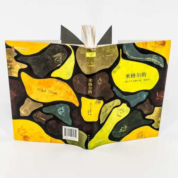 Greenstuf Book Publishing Книга в жесткой обложке Книга печать Квадратная Круглая Голая 80гм-300гм Бумага без дерева