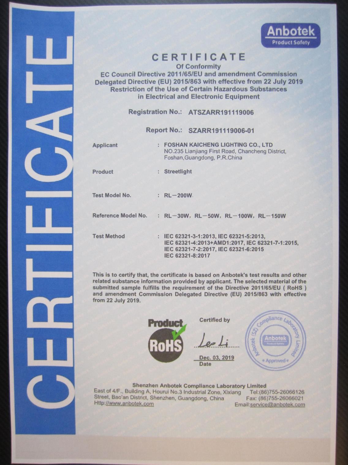 Foshan Kaicheng Lighting Co., Ltd. Сертификации