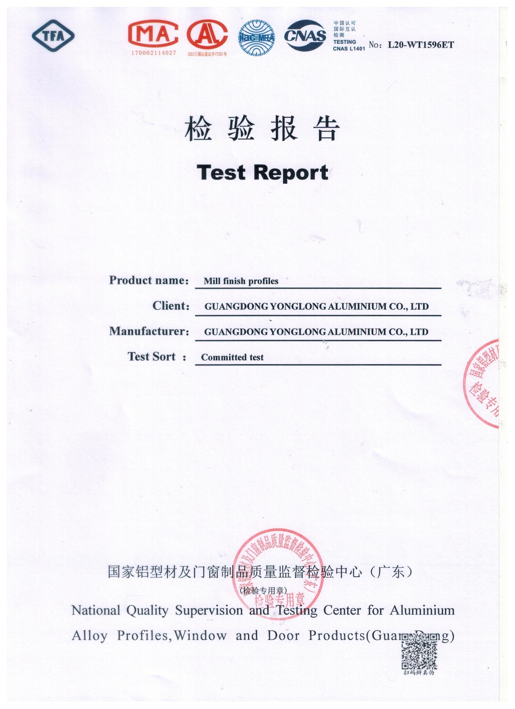 Guangdong  Yonglong Aluminum Co., Ltd.  Сертификации