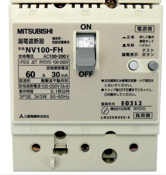 Original Mitsubishi breaker Mitsubishi S-N25 HY2-15A MCCB NF NV32-SW