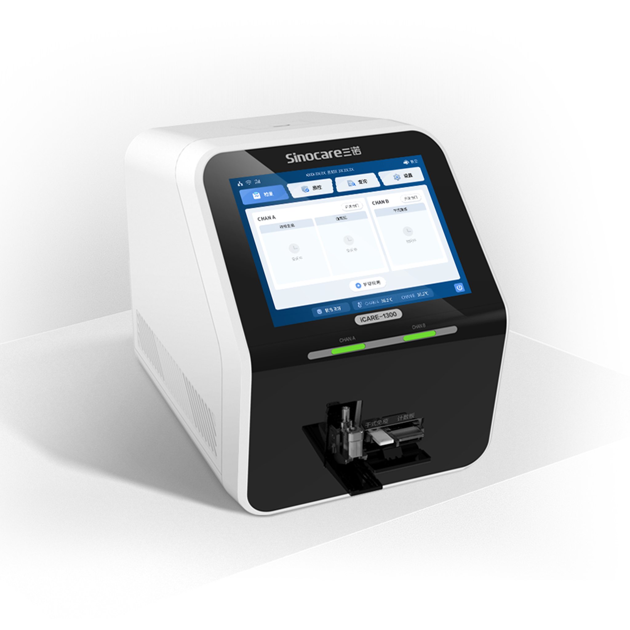 iCARE-1300 Portable Fully Automatic Multi-Function Analyzer