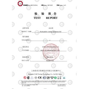 HEFEI MAX ALUMINIUM CO.,LTD Сертификации