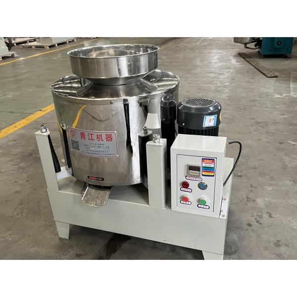 Hot Press Oil Filter Oil Extraction Equipment Centrifugal Oil Filter 150kg/Hour