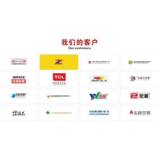 Машины для переработки пластмасс с одним винтом 9мм PET ленточная экструзионная линия