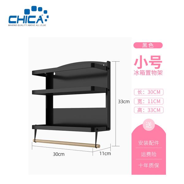 30x11x33cm Kitchen Fridge Storage Rack Fridge Rack Accessories of Kitchen Sink
