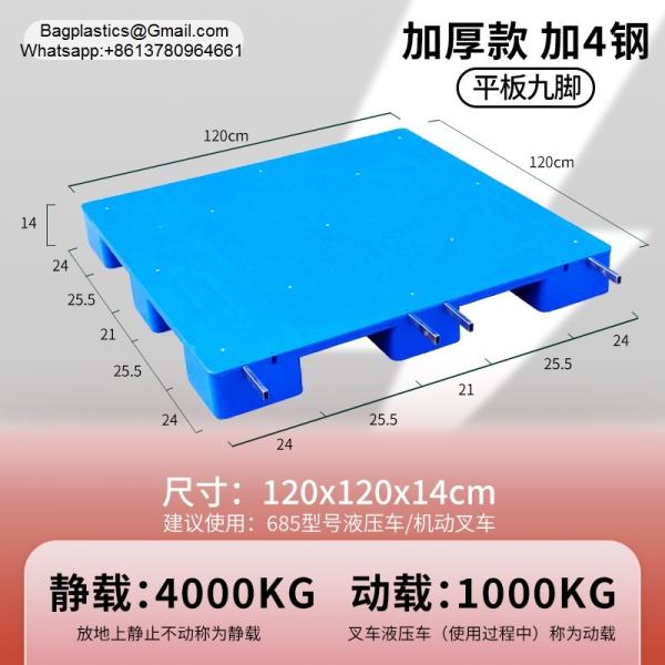 Factory Heavy Duty Grid Tianzi Forklift Logistics Warehouse Moisture Proof Plastic Pallet Recycled Black Plastic Pallet Black Color For Export Disposable Cheap Plastic Pallet Light Duty