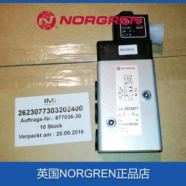 ORIGINAL NEW NORGREN Norgren solenoid valve 26220, 26230, 80107,2623077  NAMUR ,High flow rate