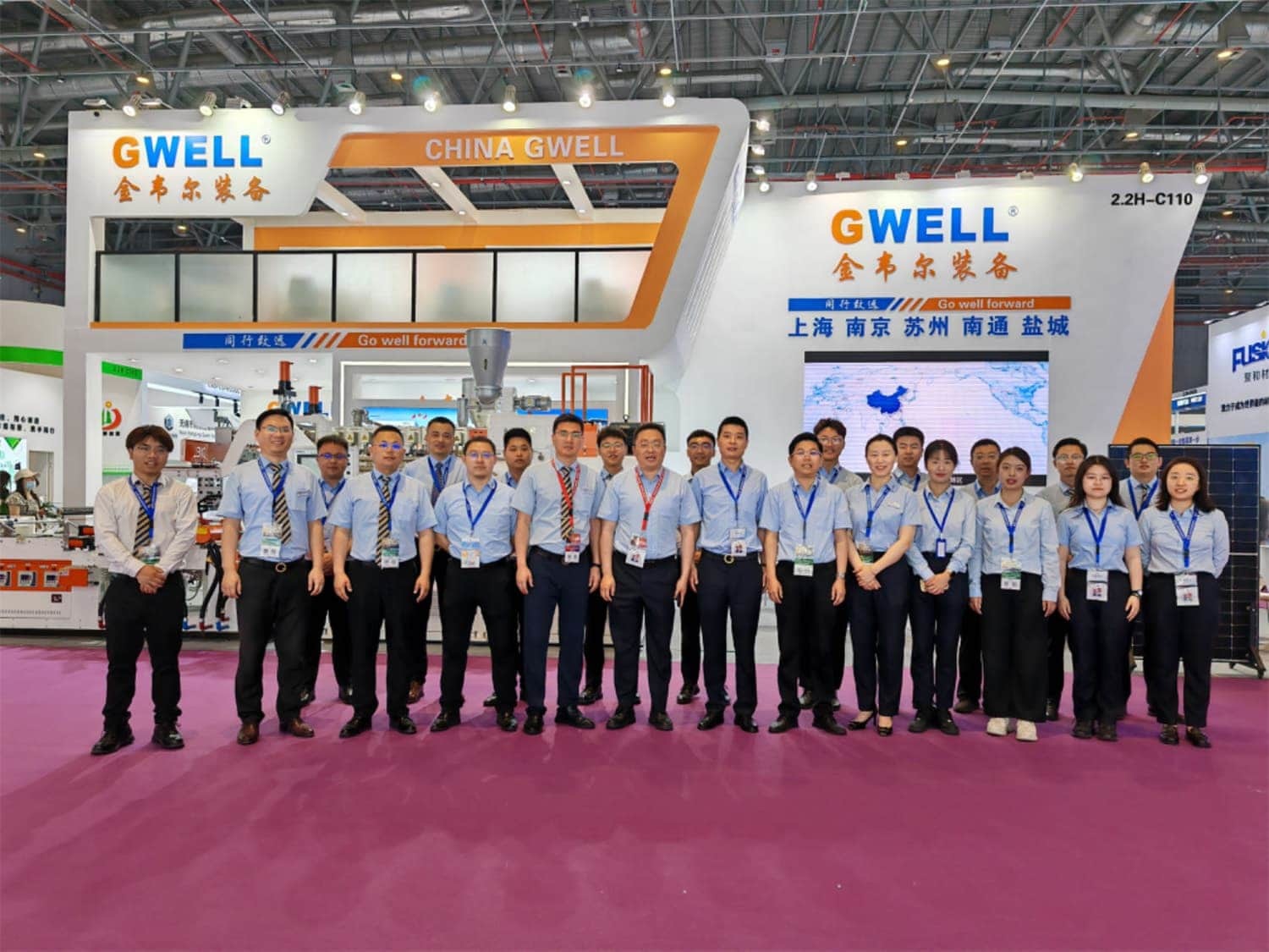China Gwell Co., Ltd