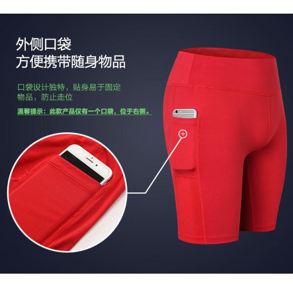 женские спортивные шорты с высокой талией